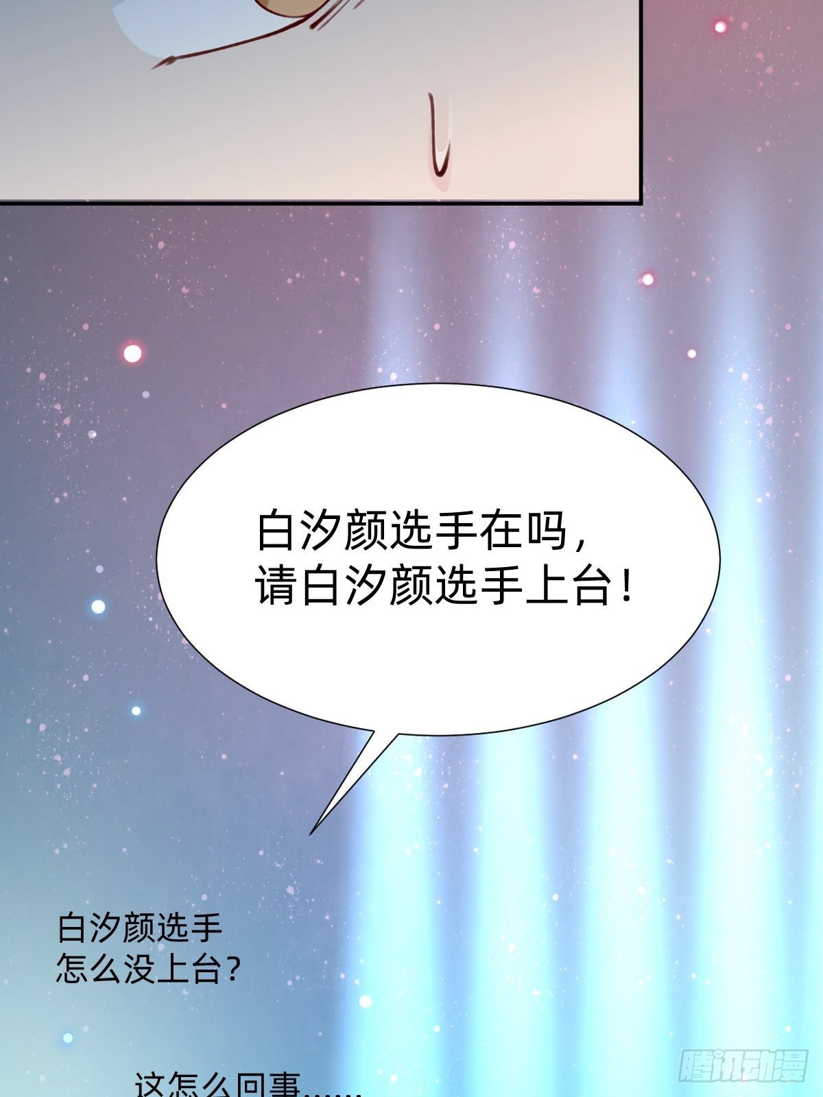 上道具！(1/2)-第81话