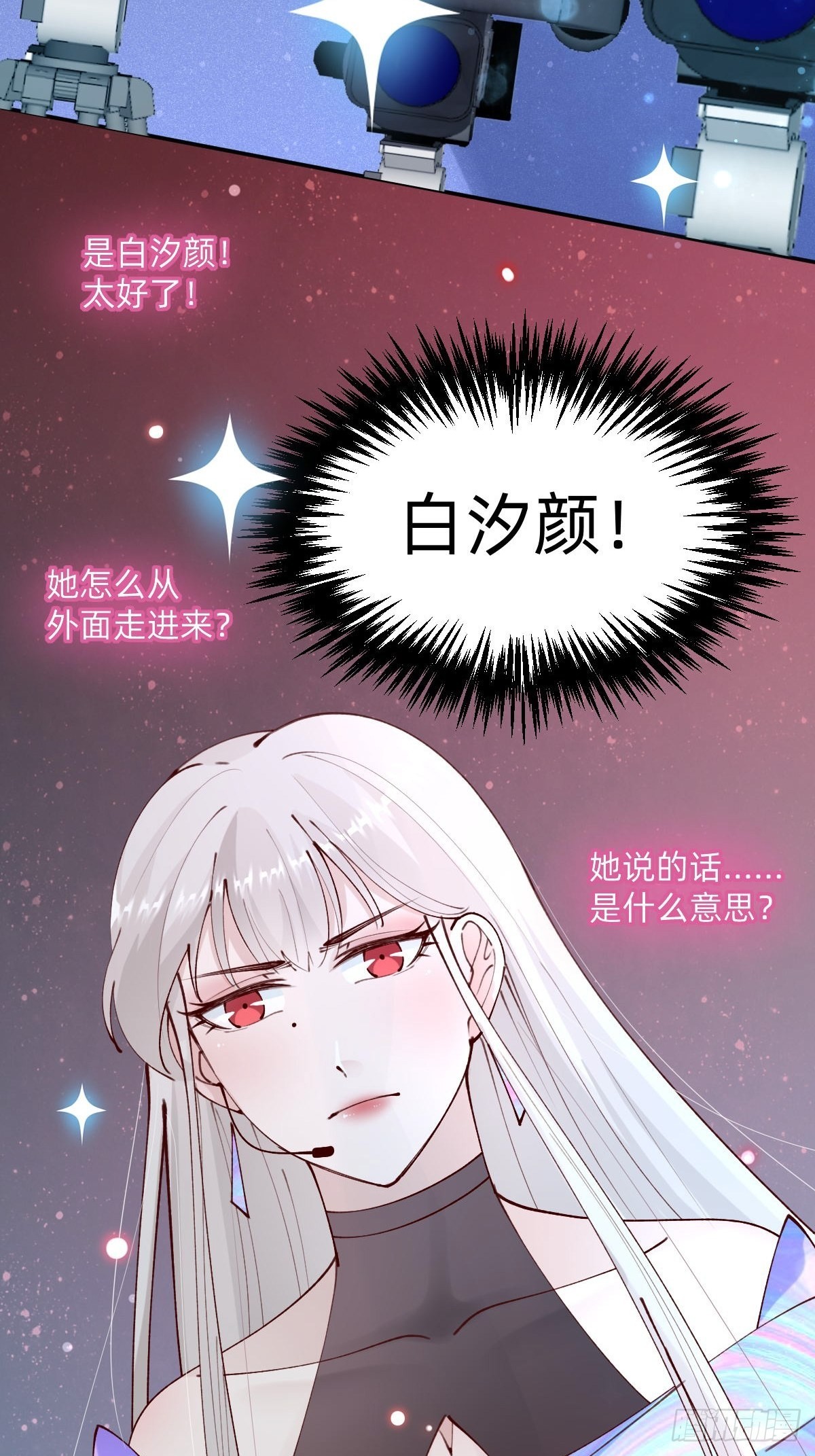 上道具！(1/2)-第81话
