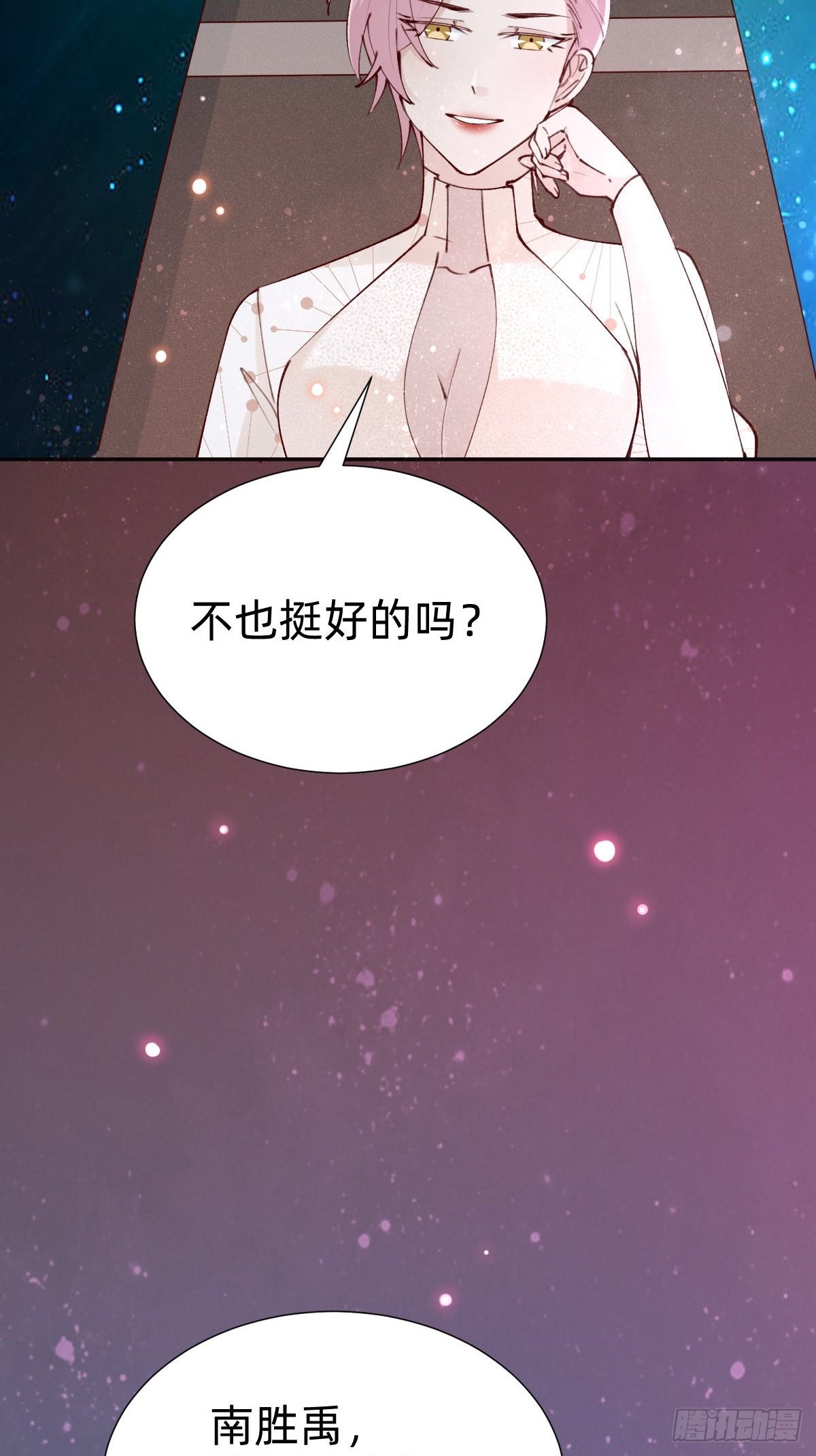 上道具！(1/2)-第81话