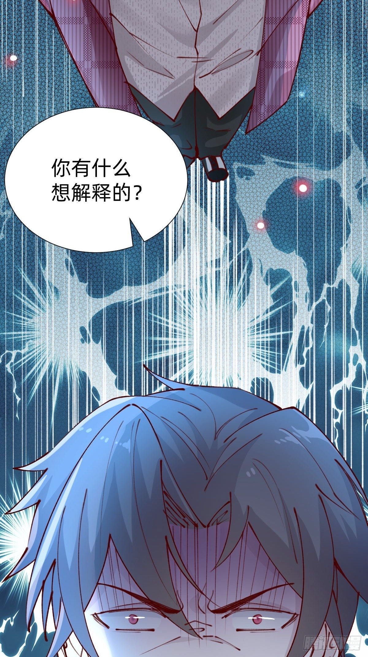 上道具！(1/2)-第81话