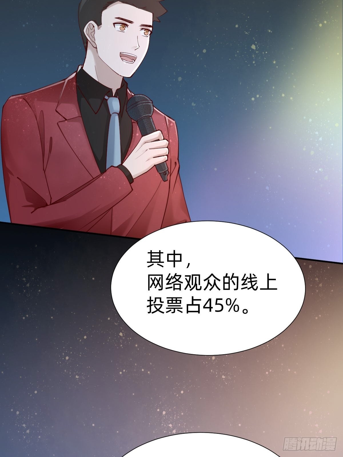 上道具！(1/2)-第81话