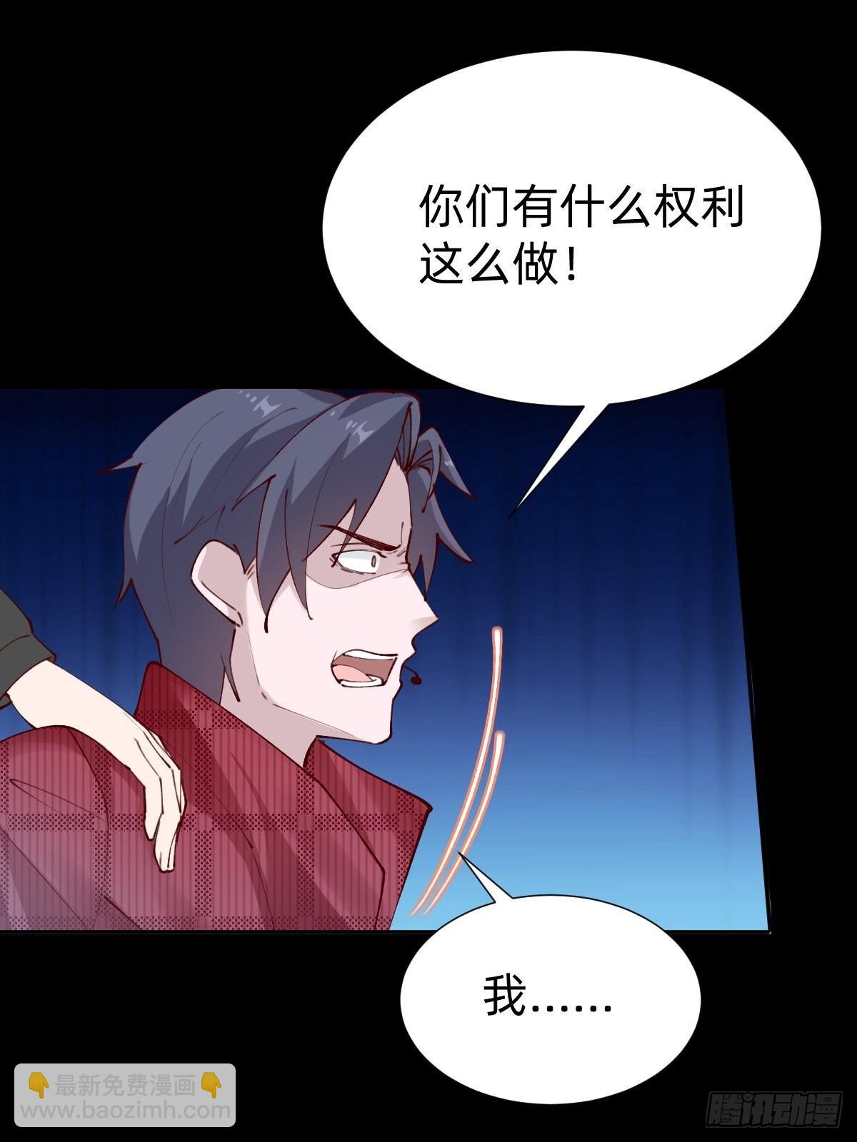 垃圾清洁员(1/2)-第83话