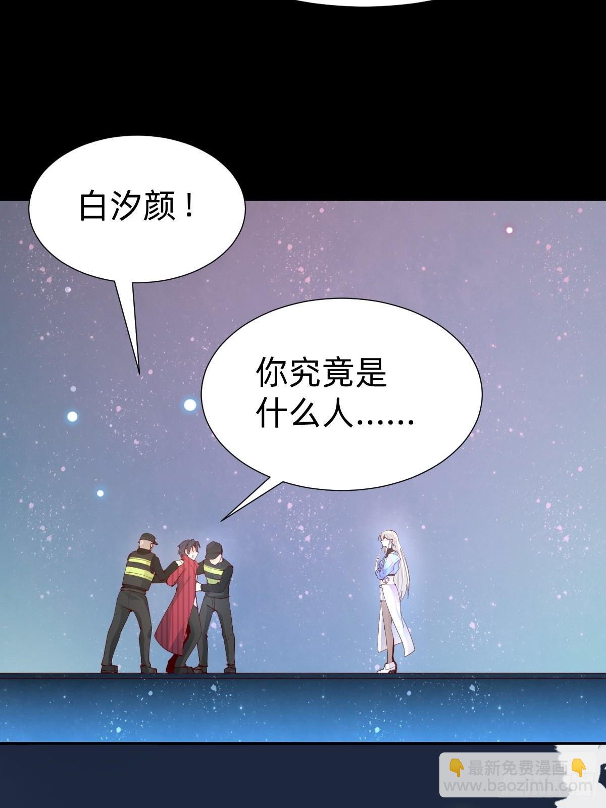 垃圾清洁员(1/2)-第83话