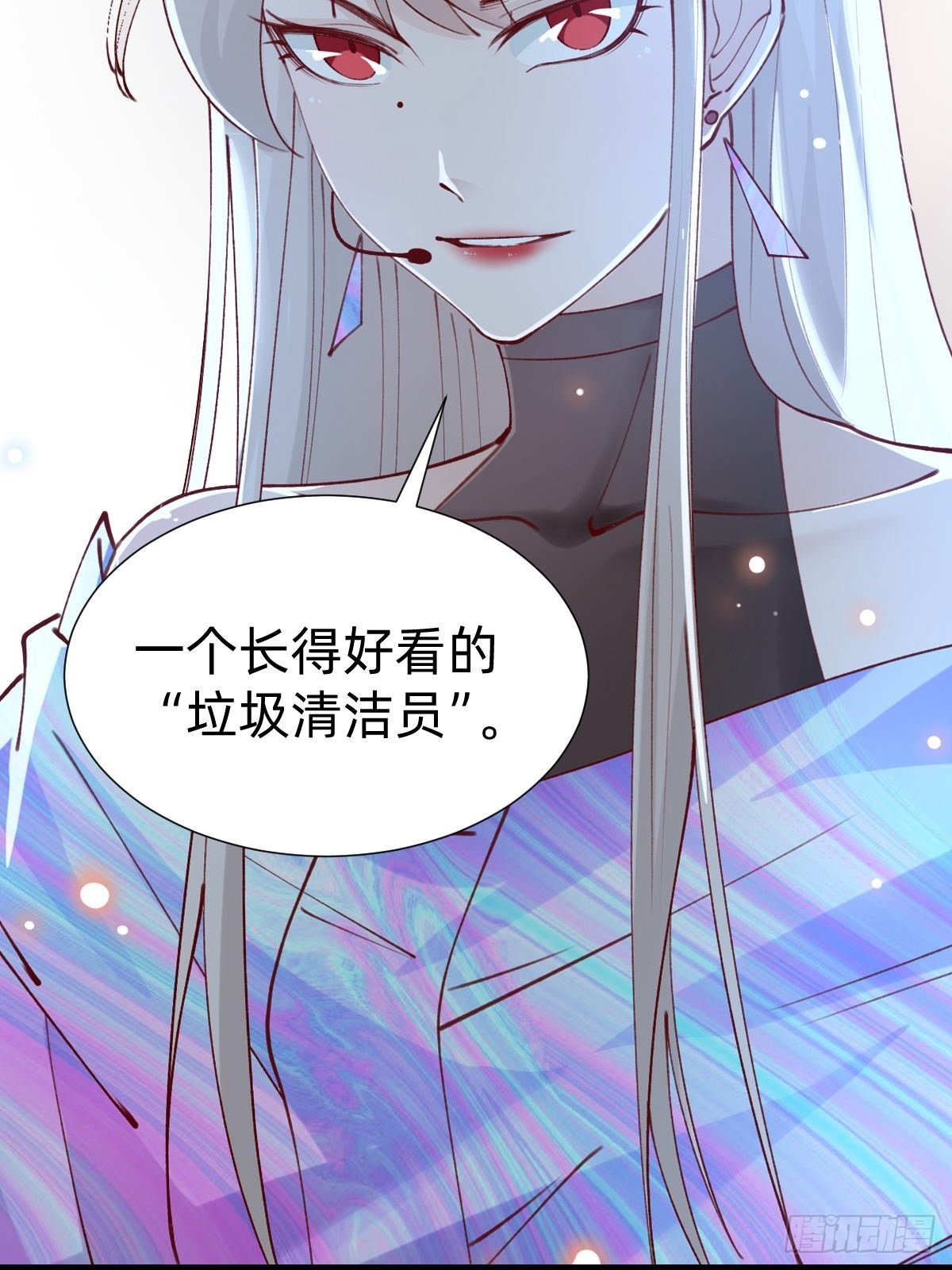 垃圾清洁员(1/2)-第83话