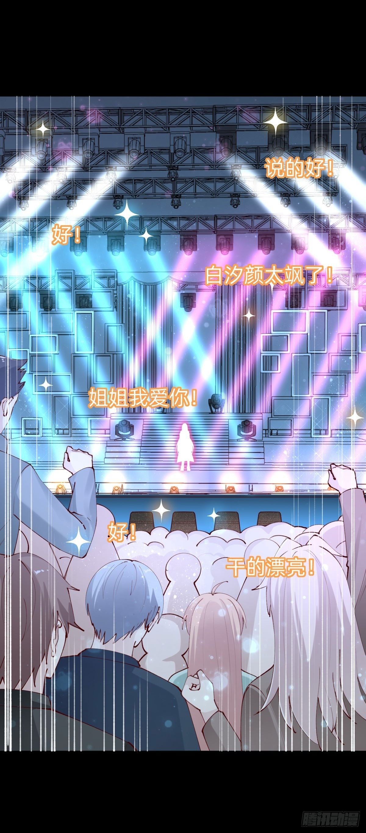 垃圾清洁员(1/2)-第83话