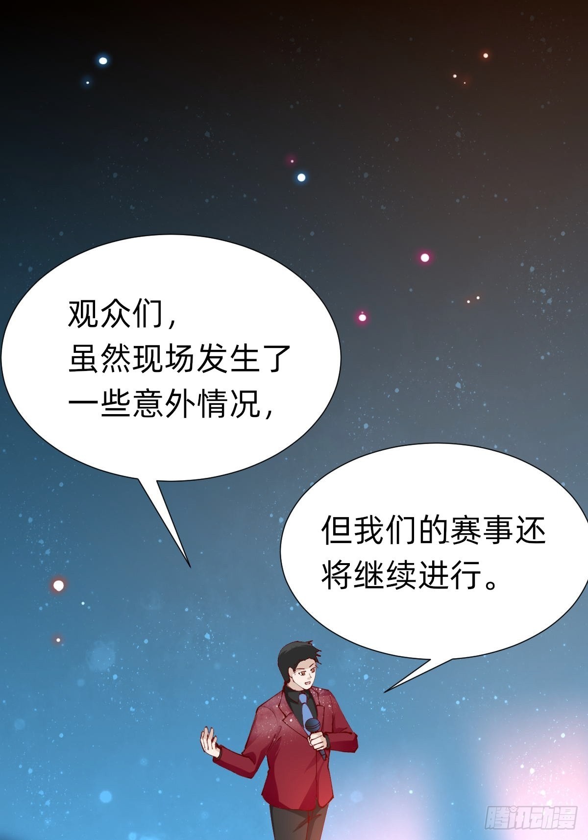 垃圾清洁员(1/2)-第83话