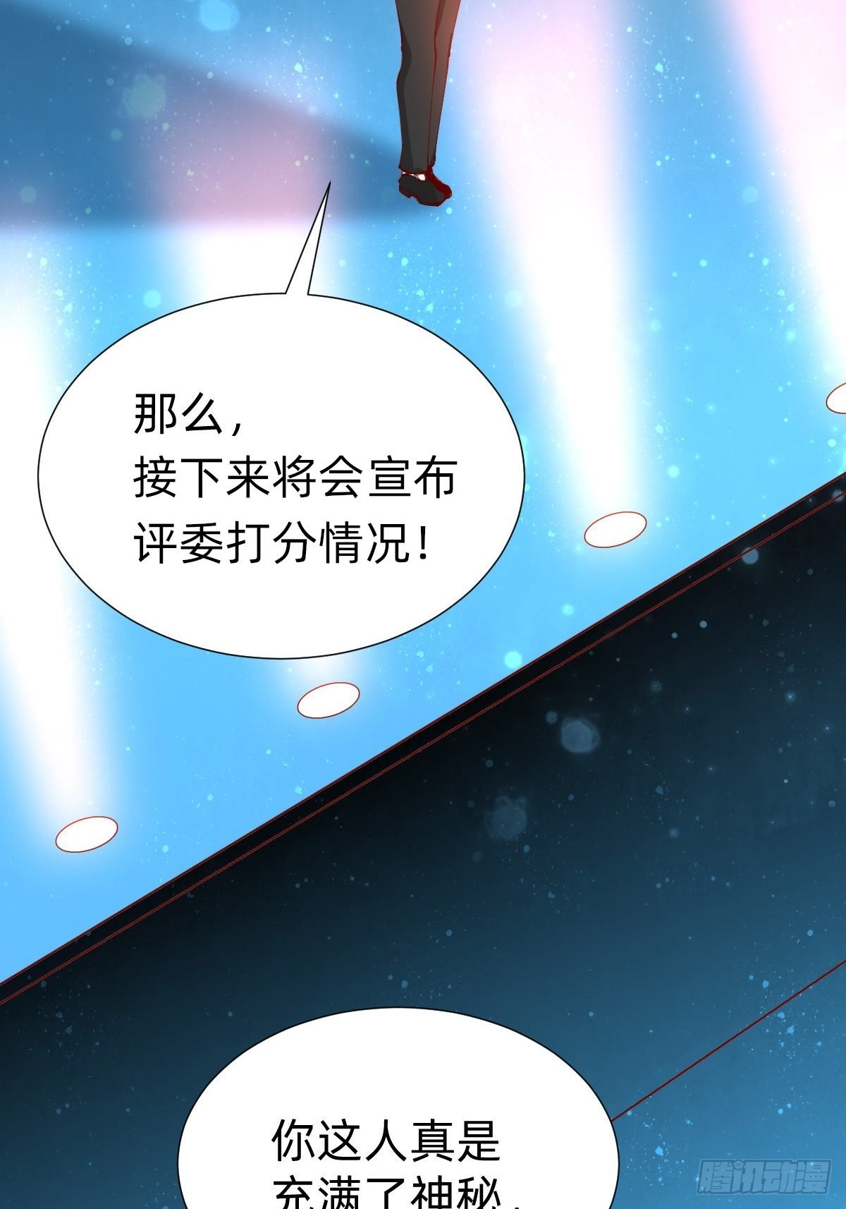 垃圾清洁员(1/2)-第83话