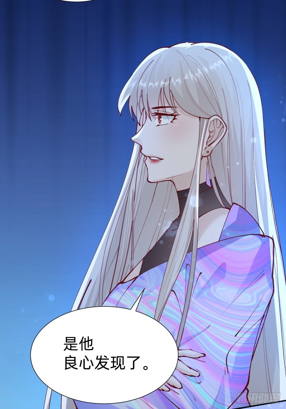 垃圾清洁员(1/2)-第83话