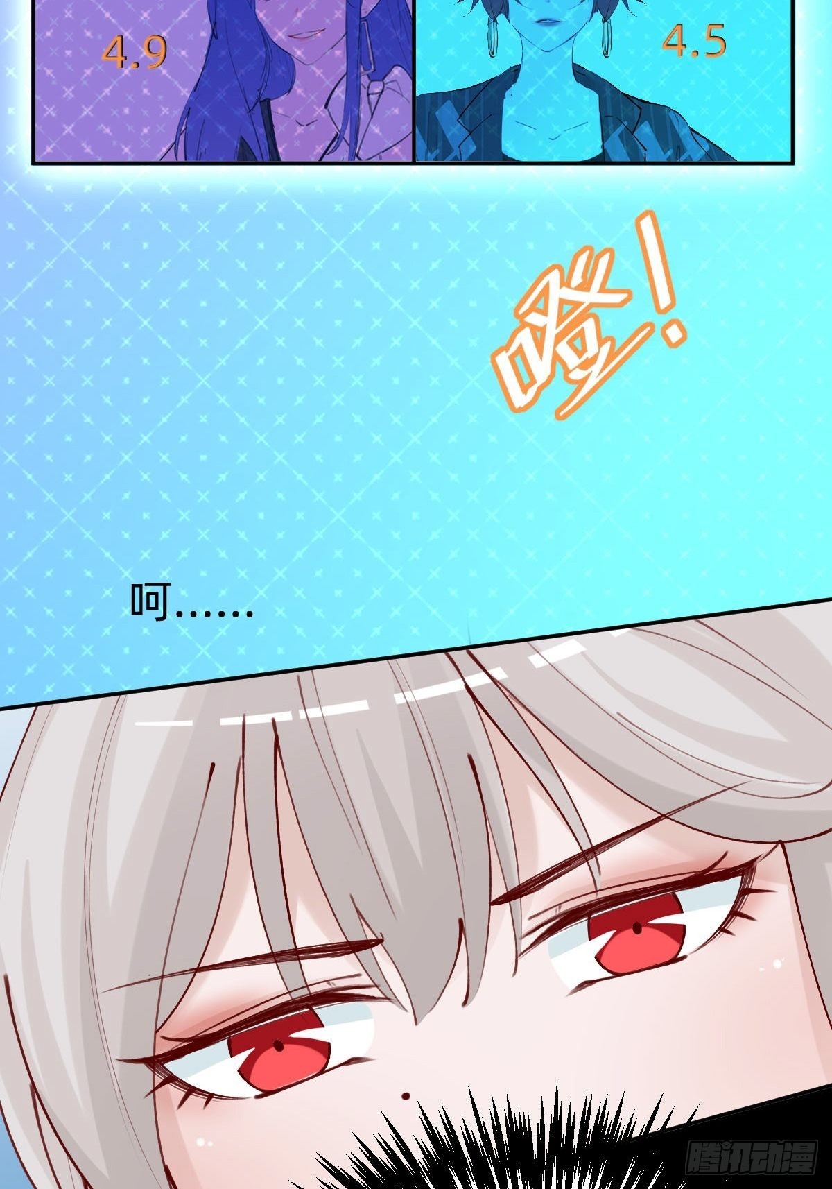 垃圾清洁员(1/2)-第83话