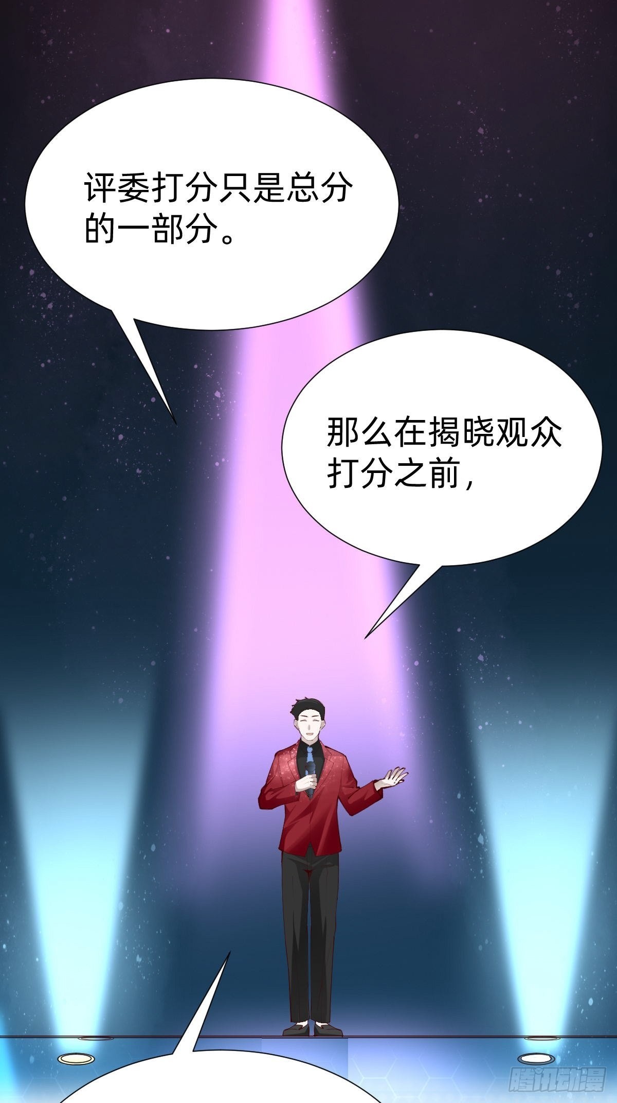 垃圾清洁员(1/2)-第83话