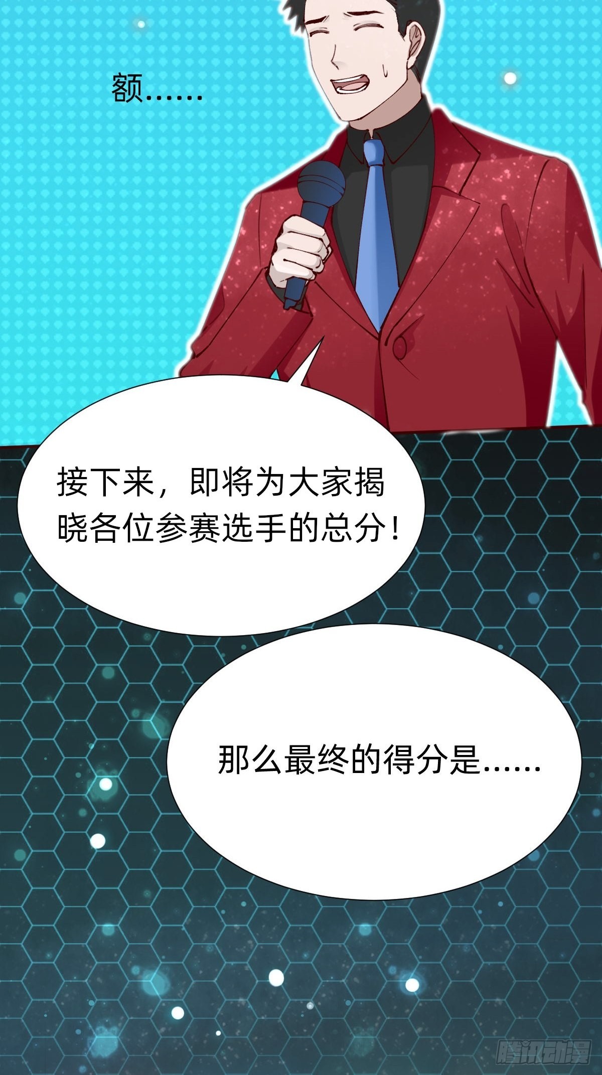 垃圾清洁员(1/2)-第83话