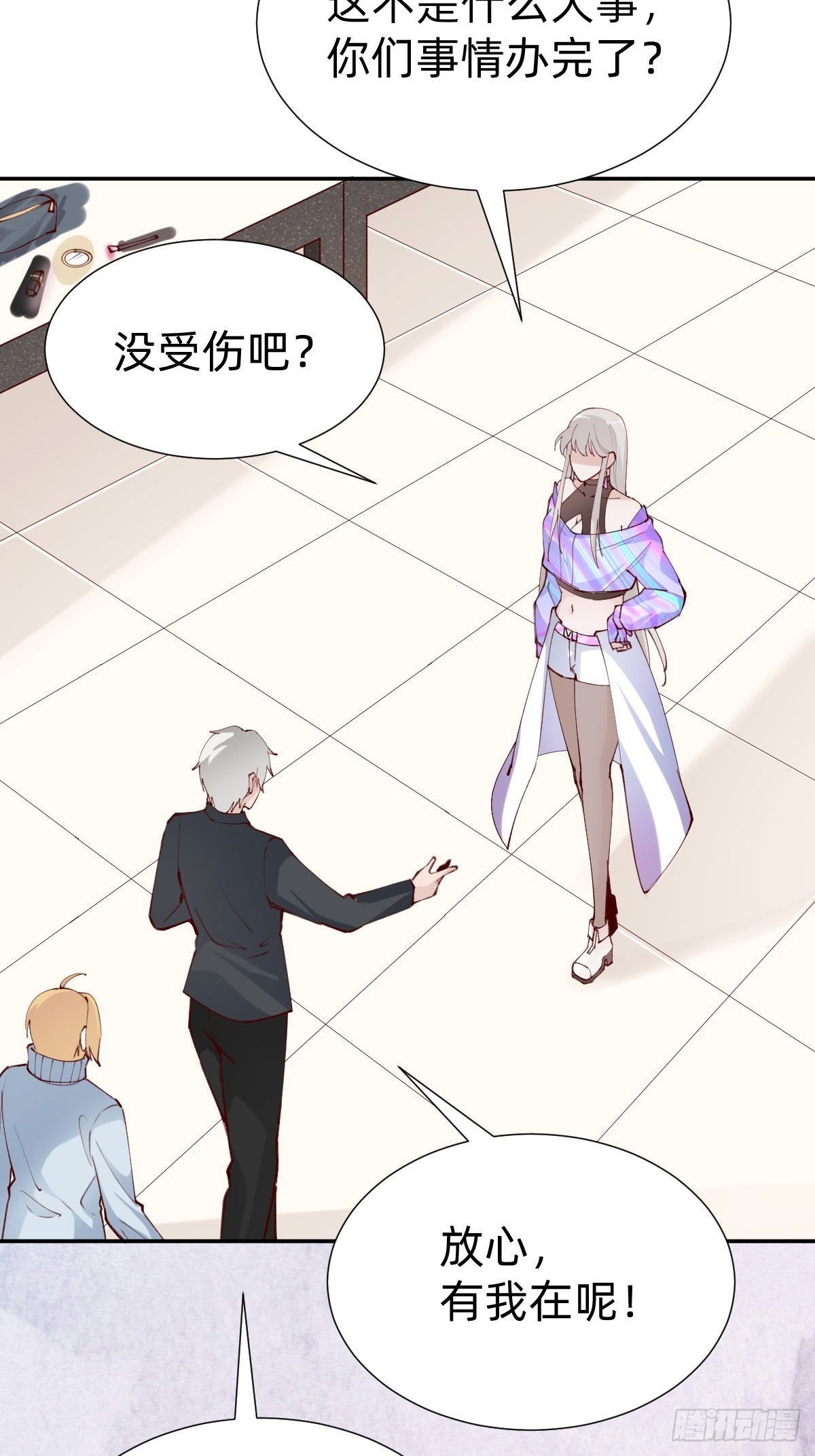 垃圾清洁员(1/2)-第83话