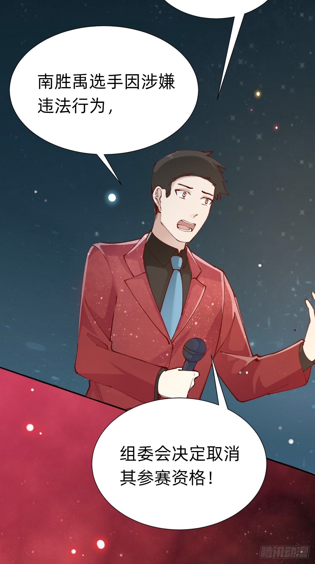 垃圾清洁员(1/2)-第83话