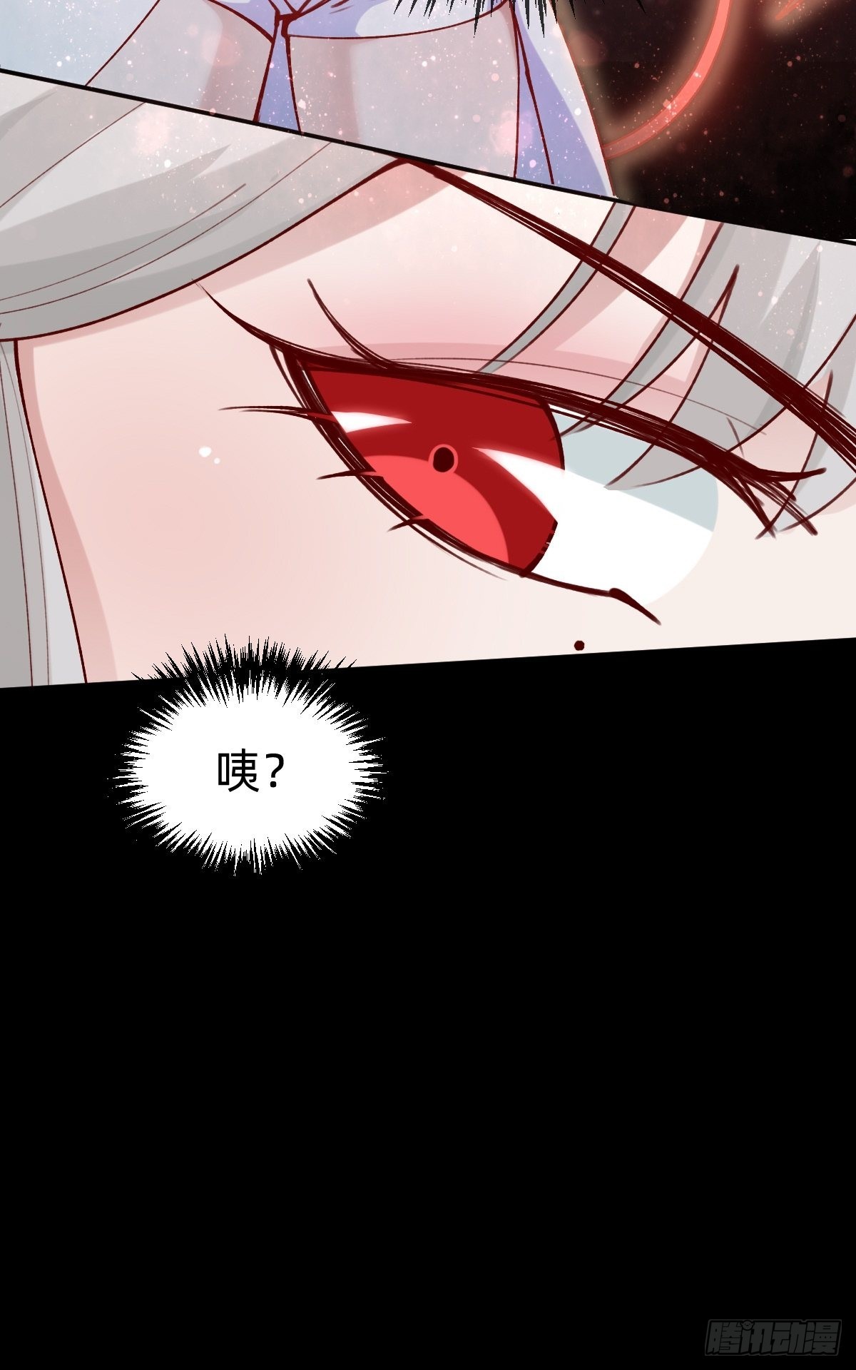 要交换吗？(1/2)-第85话