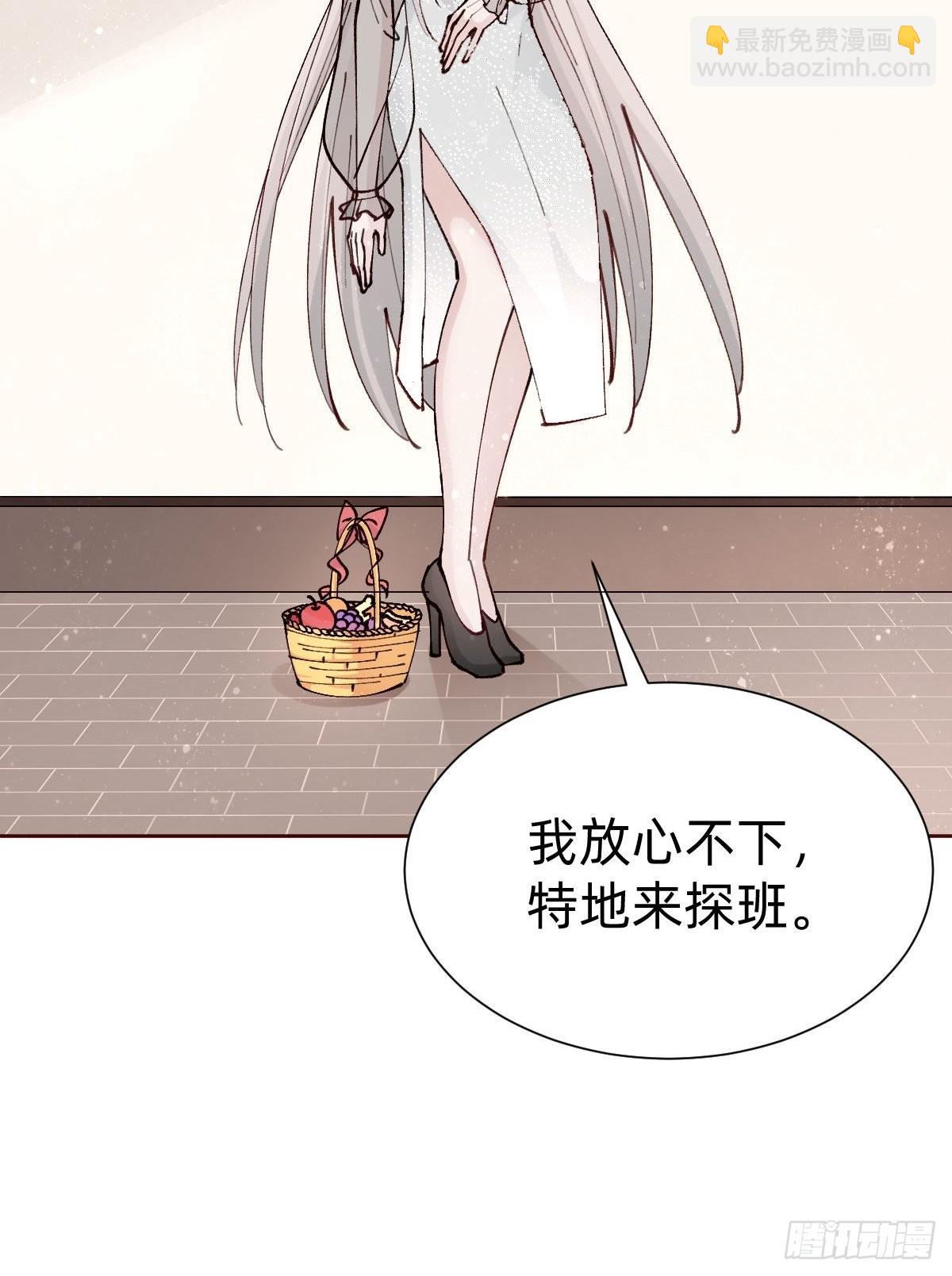 切磋一下(1/2)-第87话