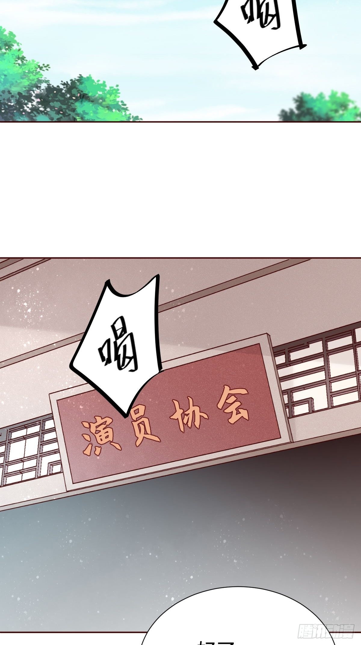 切磋一下(1/2)-第87话