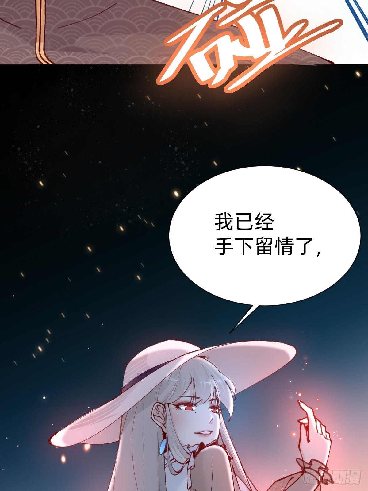 切磋一下(1/2)-第87话