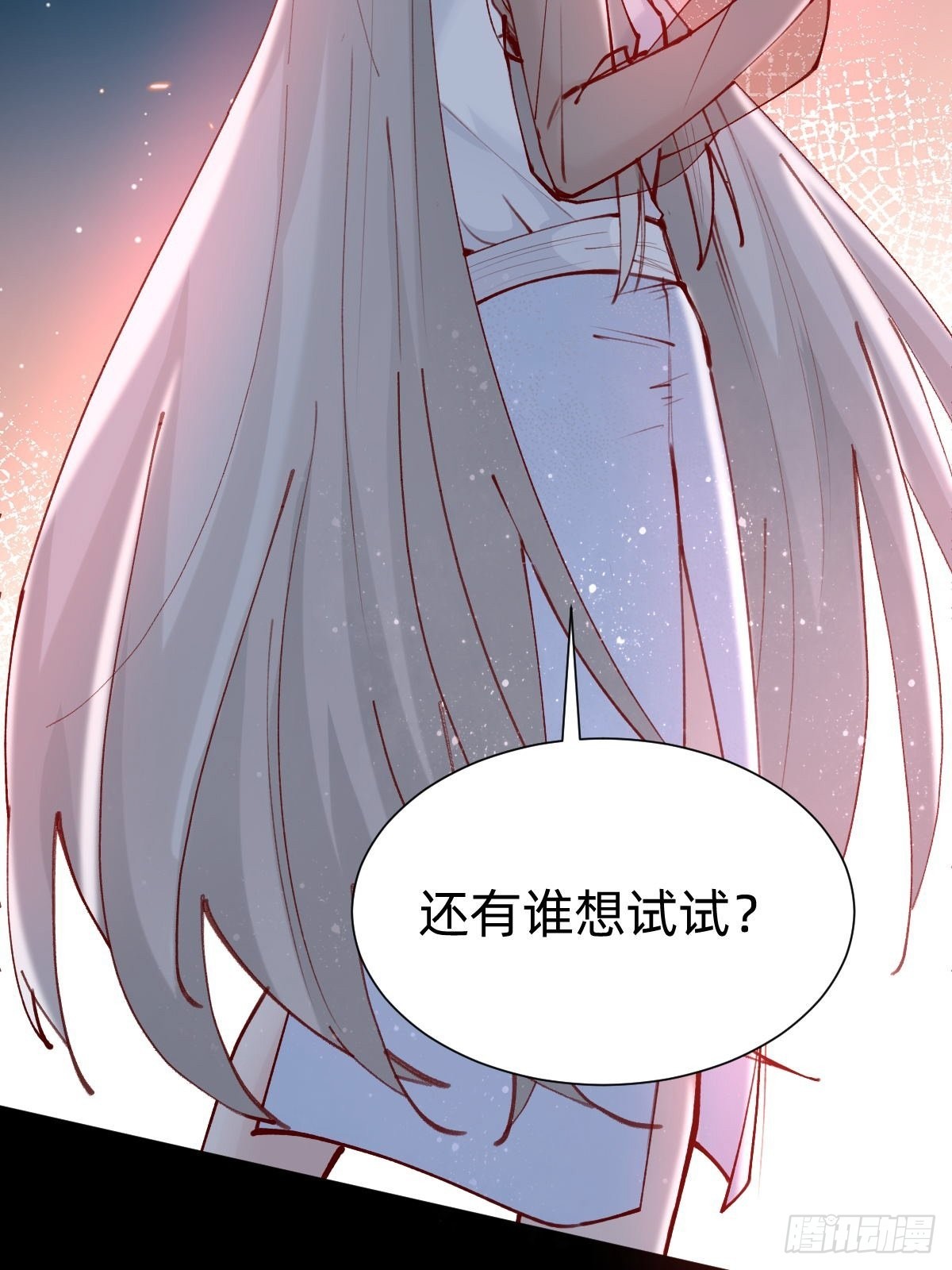 切磋一下(1/2)-第87话