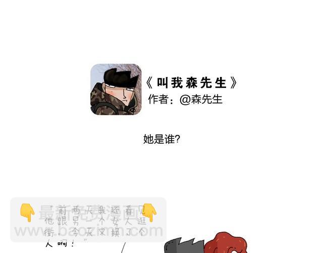 溜冰也是技术活-第1话