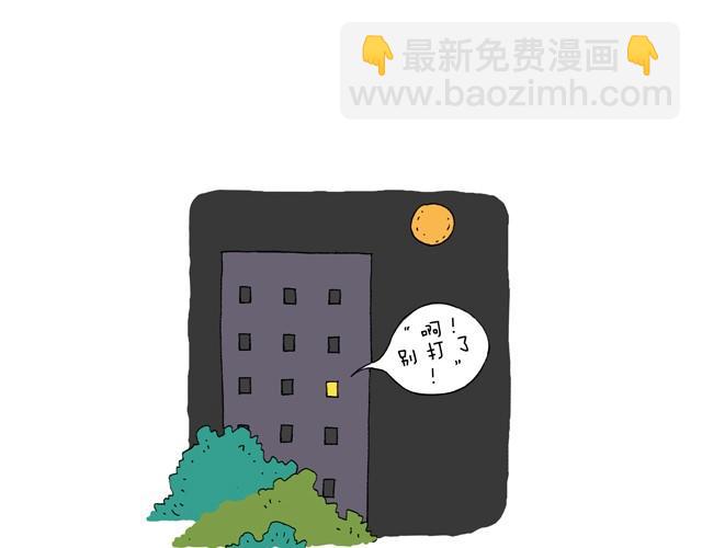 溜冰也是技术活-第1话