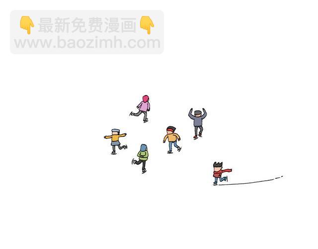 溜冰也是技术活-第1话