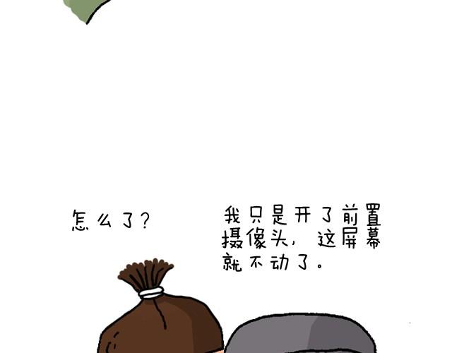 魔镜啊魔镜(1/2)-第11话