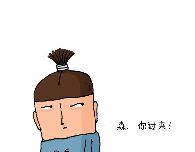 魔镜啊魔镜(1/2)-第11话