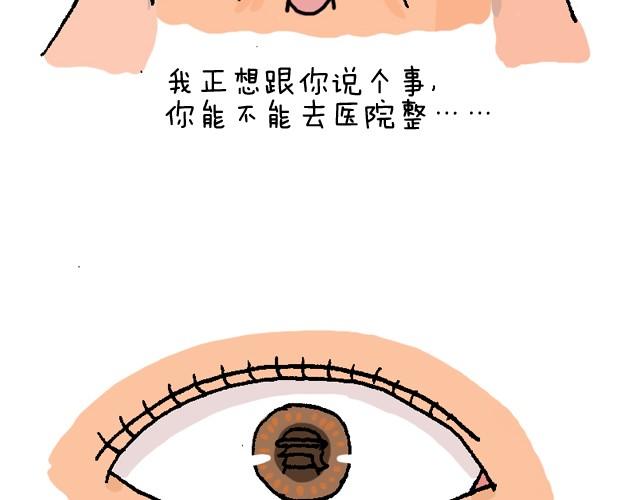 魔镜啊魔镜(1/2)-第11话