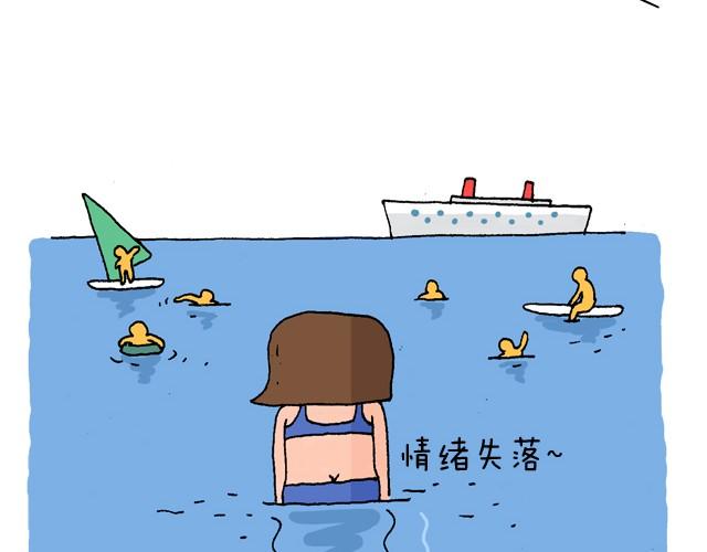 魔镜啊魔镜(1/2)-第11话