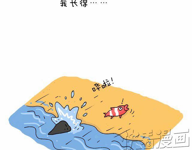魔镜啊魔镜(1/2)-第11话
