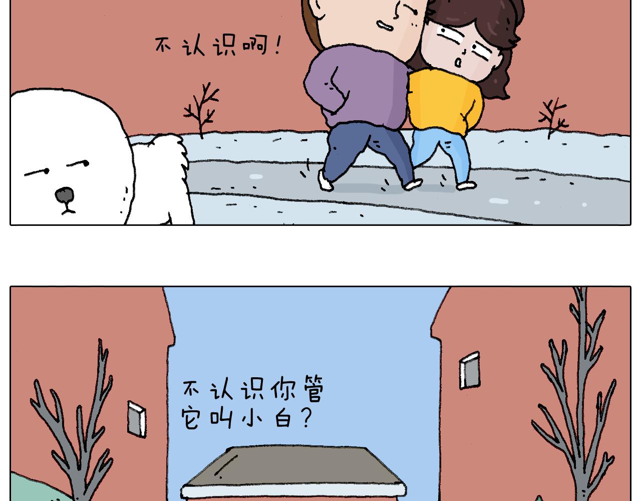总有刁民想害朕(1/3)-第101话