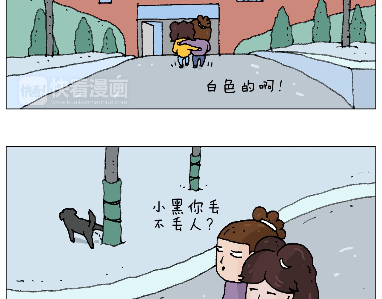 总有刁民想害朕(1/3)-第101话