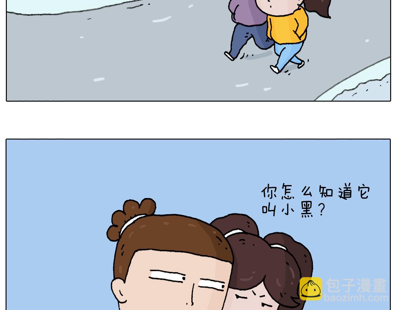 总有刁民想害朕(1/3)-第101话