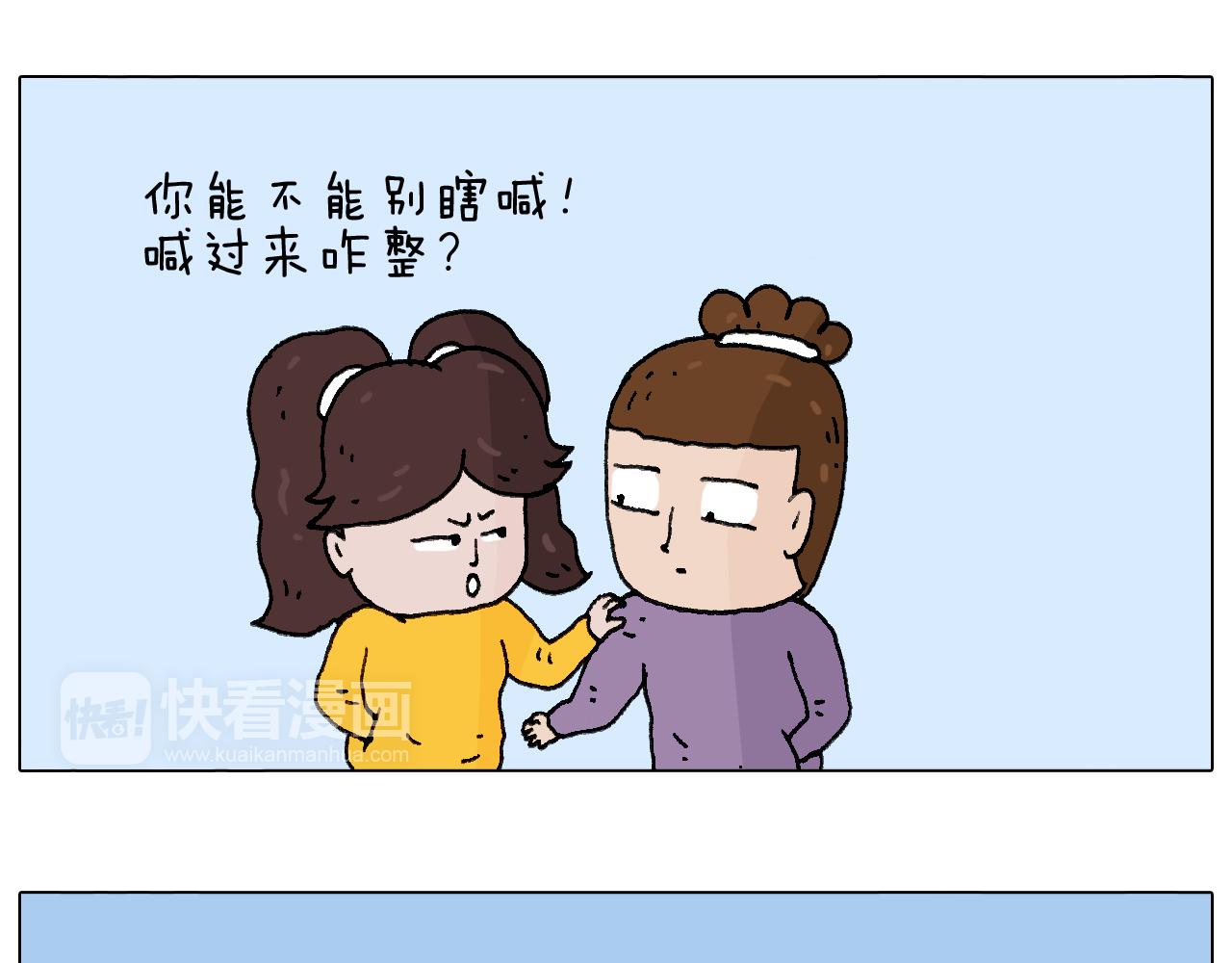 总有刁民想害朕(1/3)-第101话