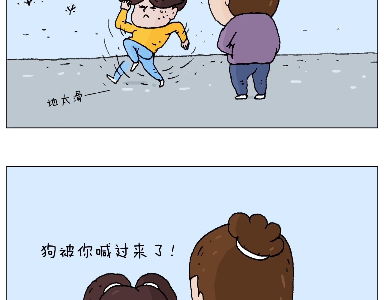 总有刁民想害朕(1/3)-第101话