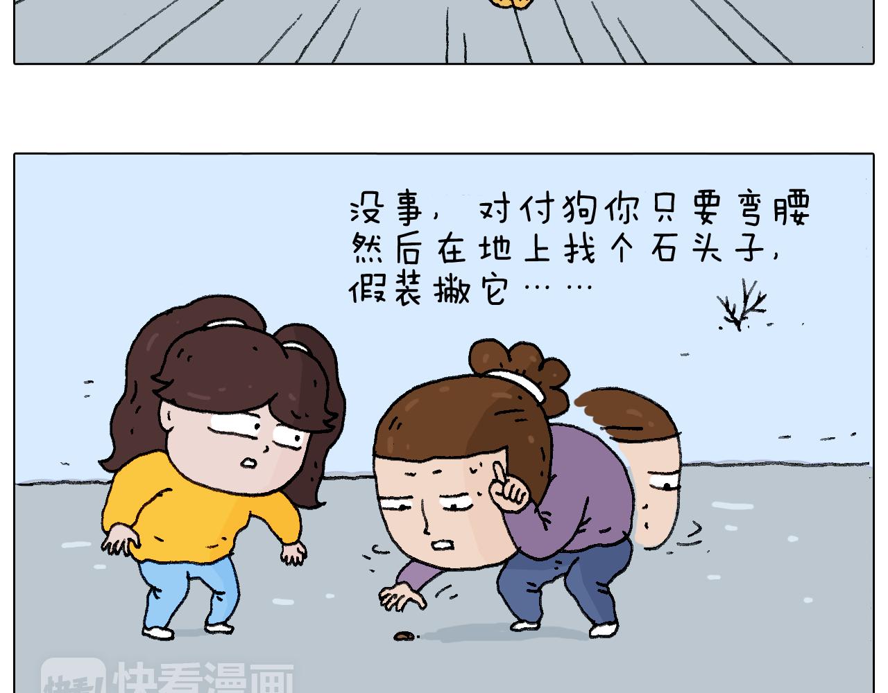 总有刁民想害朕(1/3)-第101话