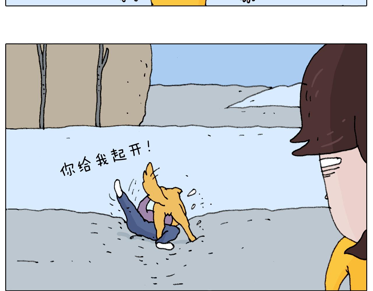 总有刁民想害朕(1/3)-第101话