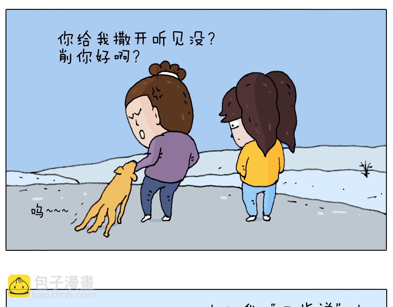 总有刁民想害朕(1/3)-第101话