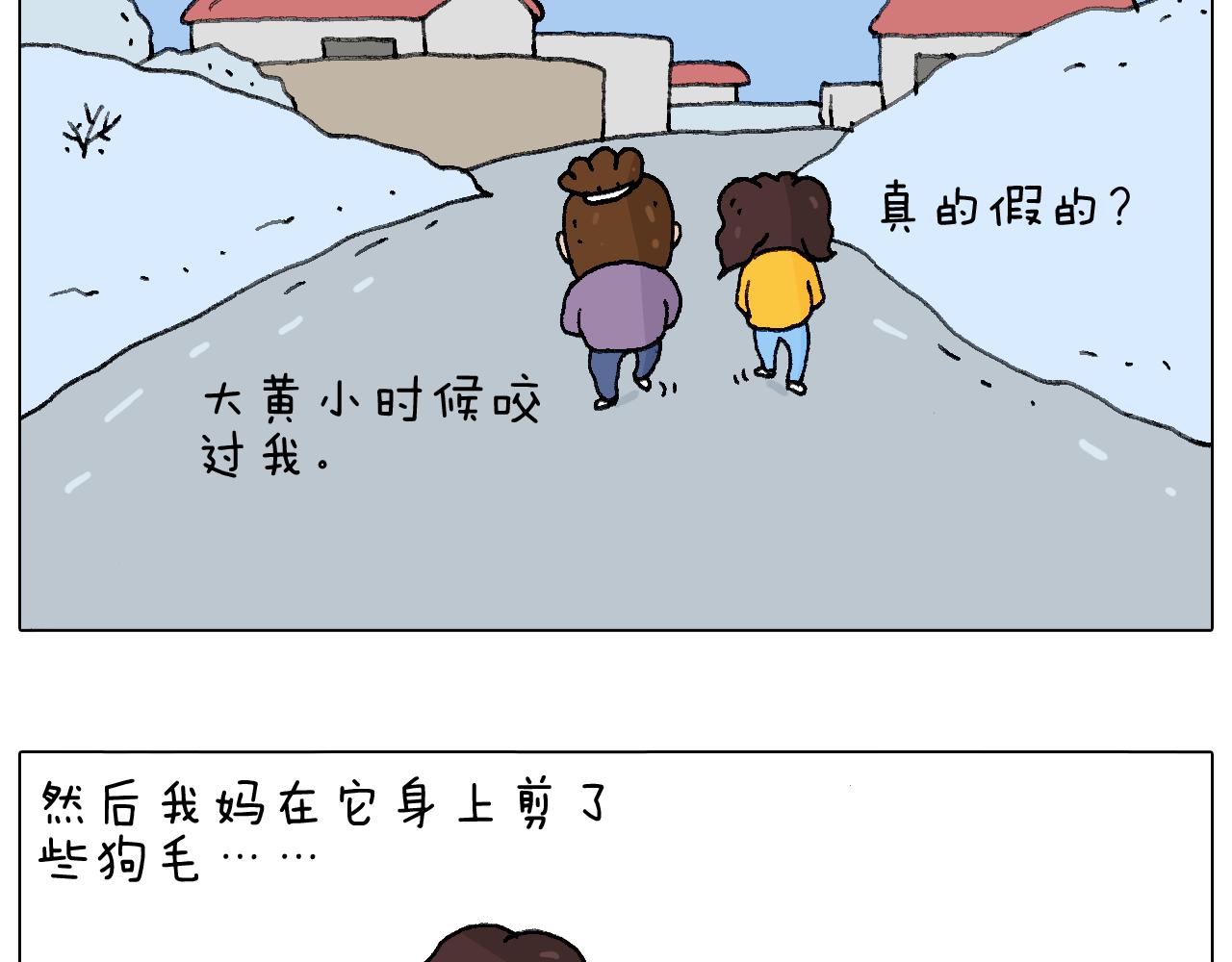 总有刁民想害朕(1/3)-第101话