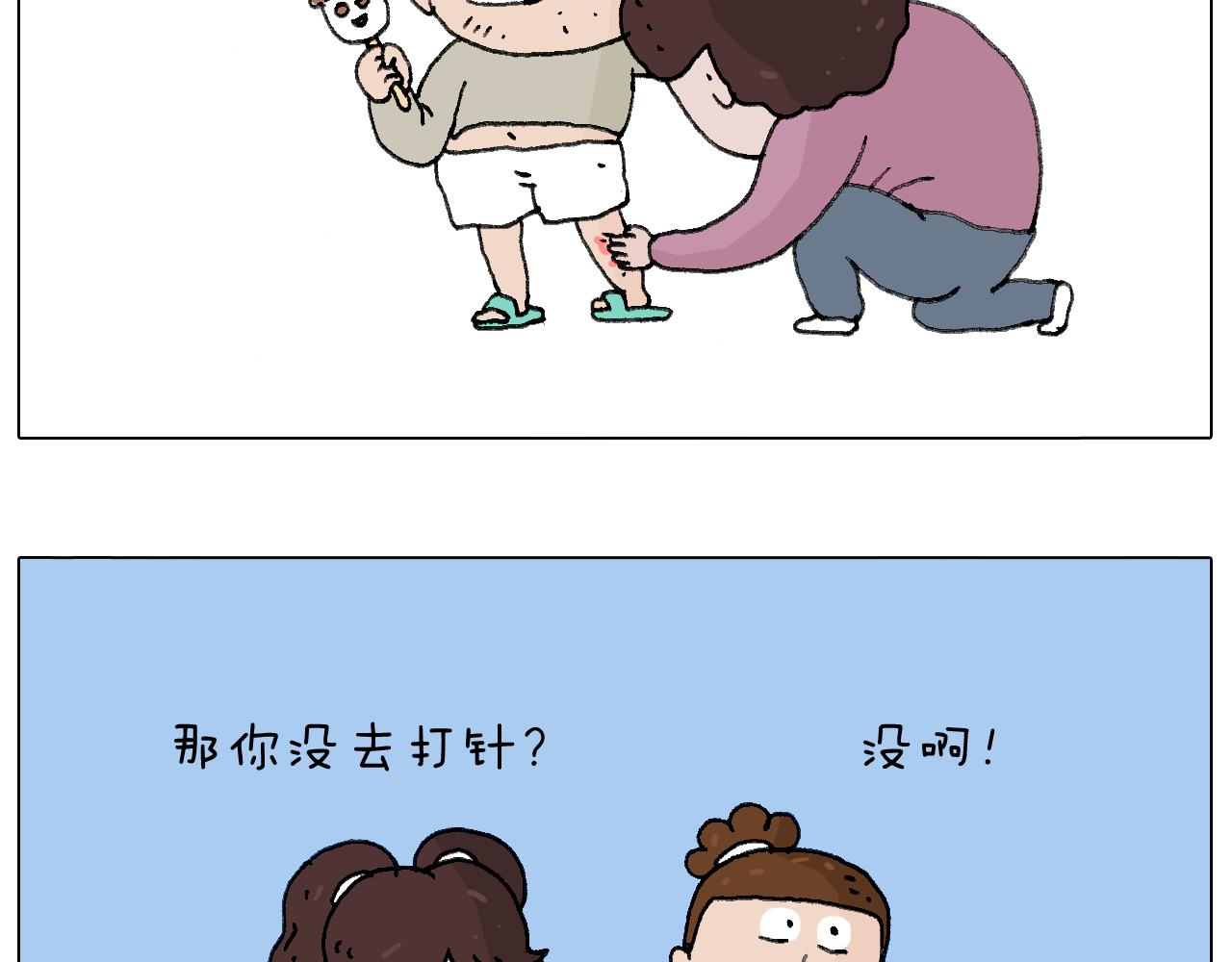 总有刁民想害朕(1/3)-第101话