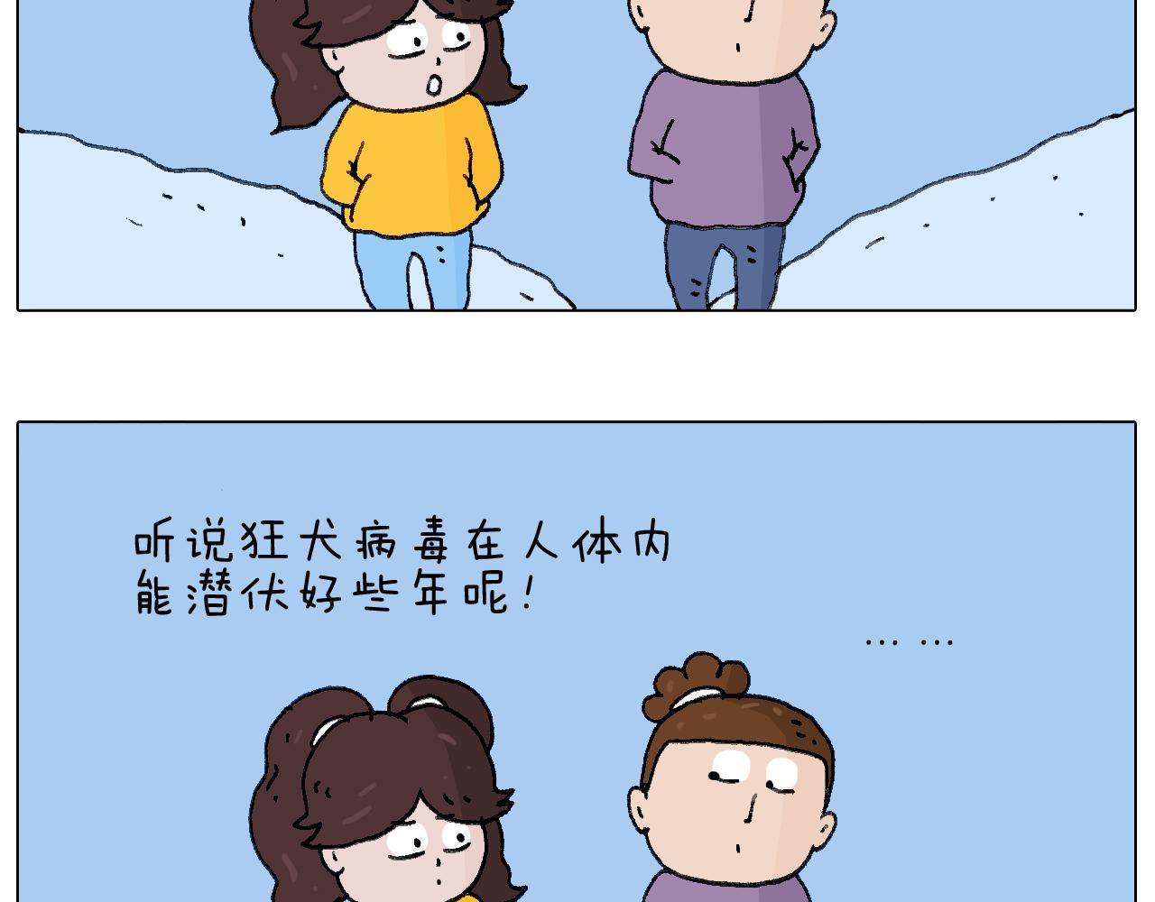 总有刁民想害朕(1/3)-第101话