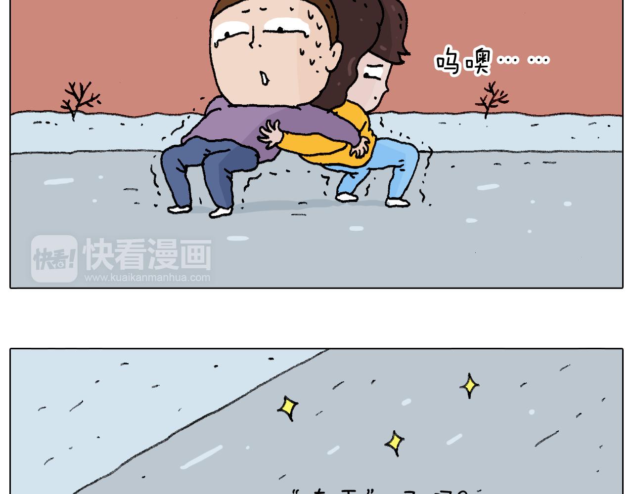 总有刁民想害朕(1/3)-第101话