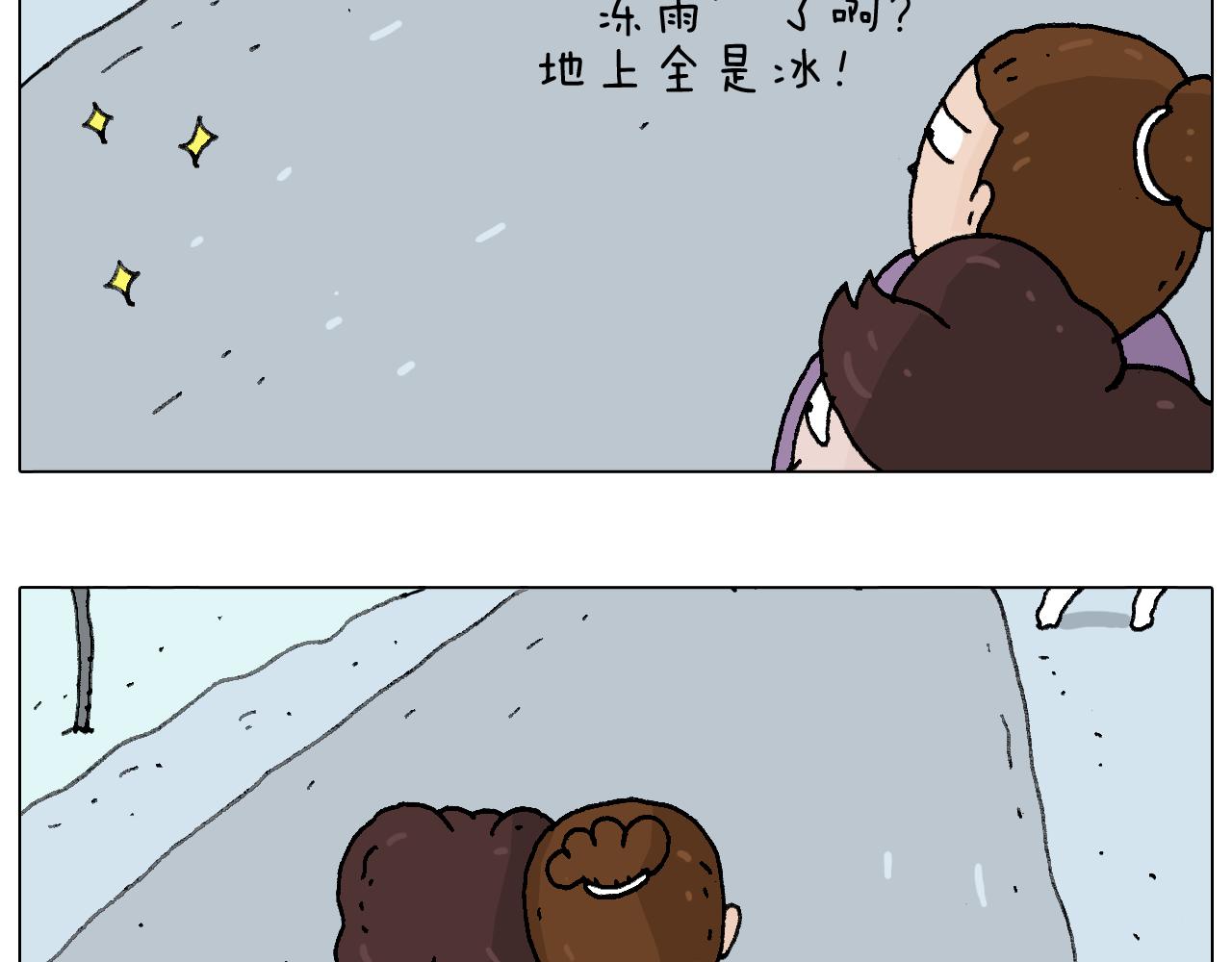 总有刁民想害朕(1/3)-第101话