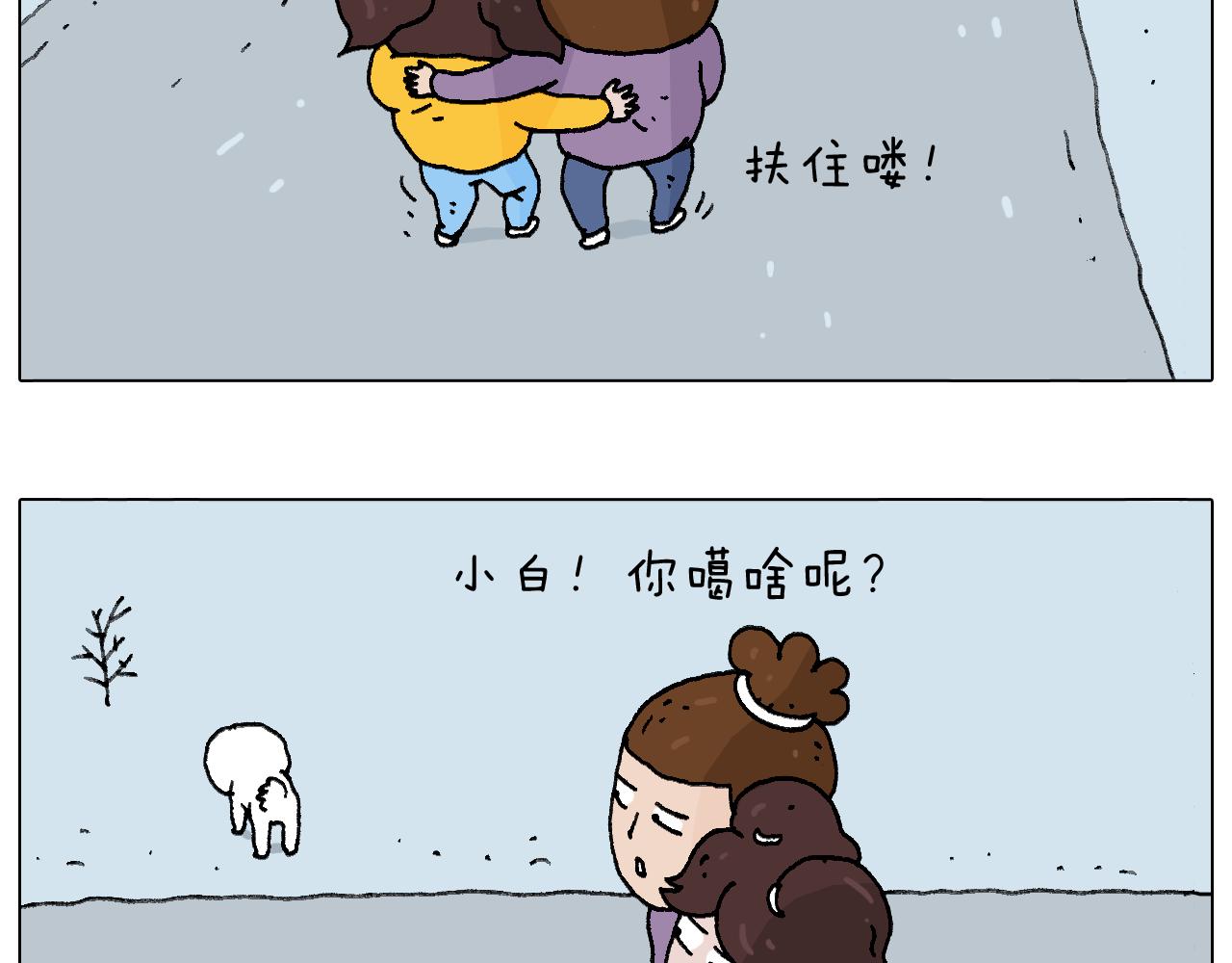 总有刁民想害朕(1/3)-第101话
