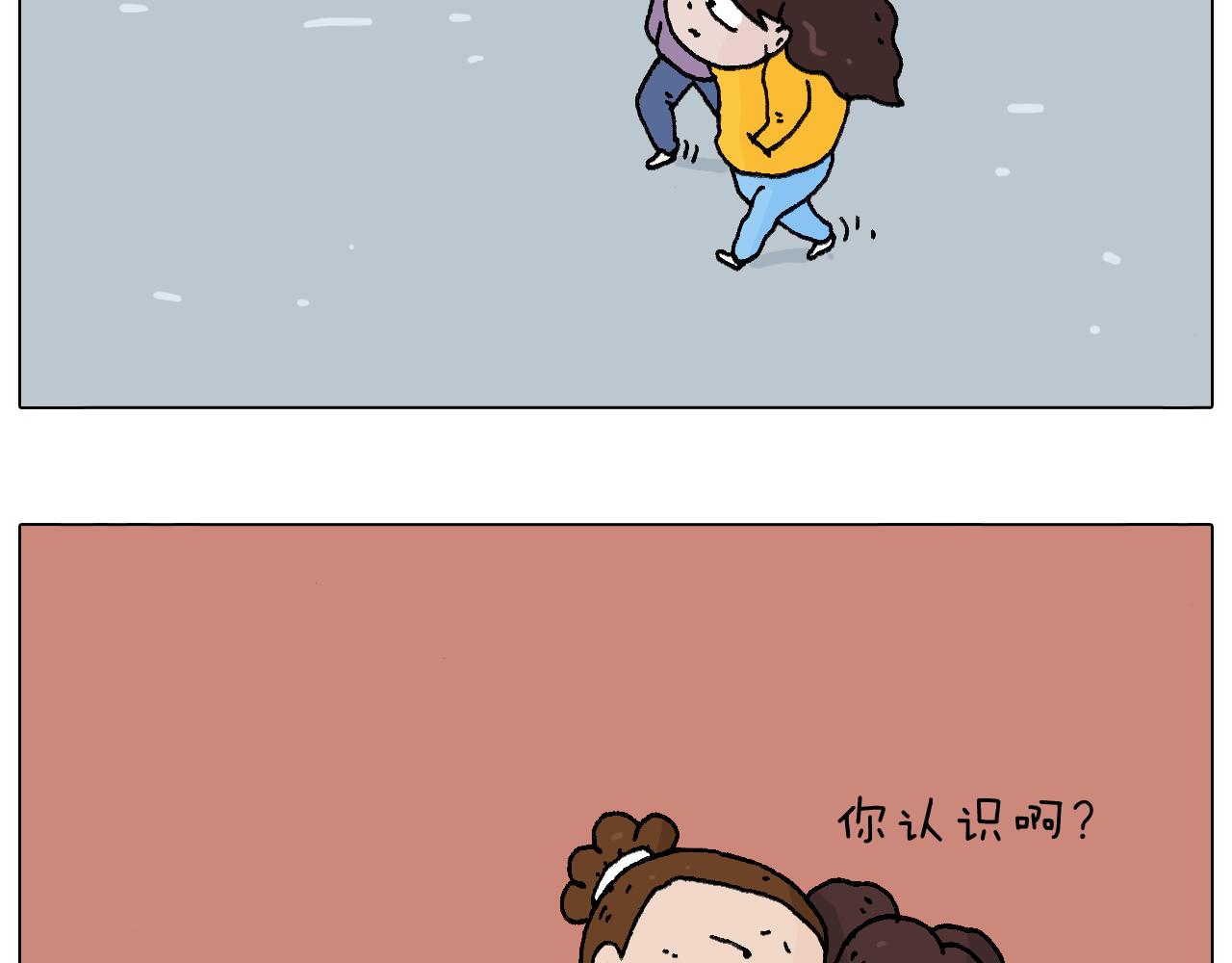 总有刁民想害朕(1/3)-第101话