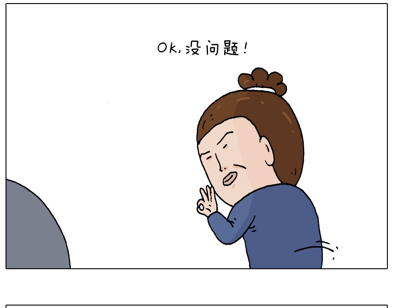休想考试作弊！(1/2)-第103话