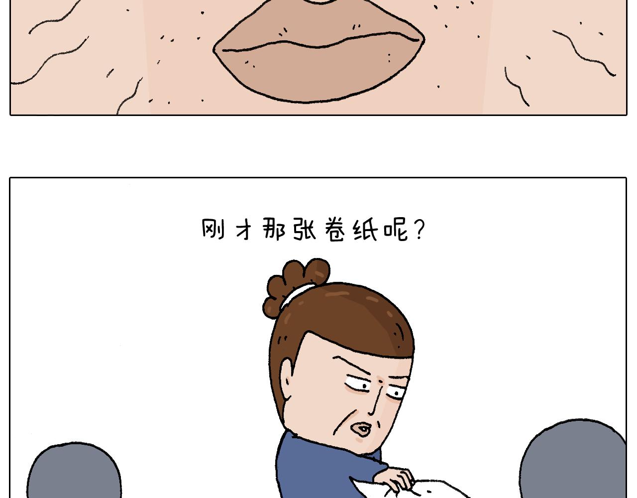休想考试作弊！(1/2)-第103话