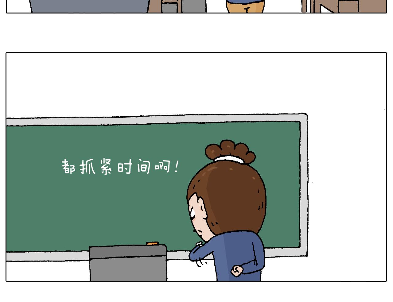 休想考试作弊！(1/2)-第103话