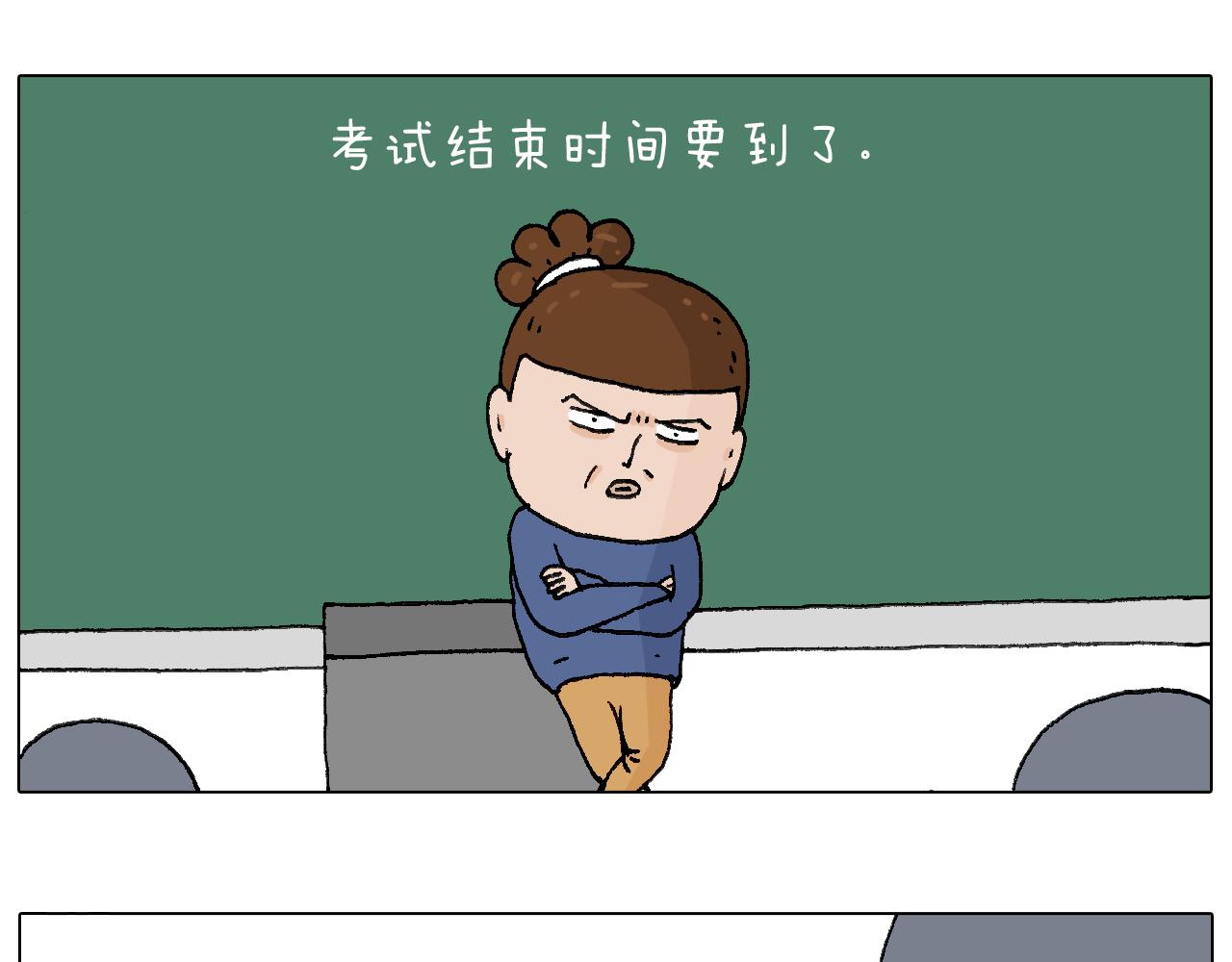 休想考试作弊！(1/2)-第103话