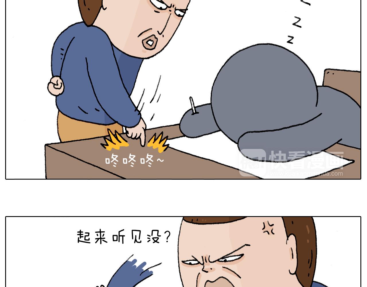 休想考试作弊！(1/2)-第103话